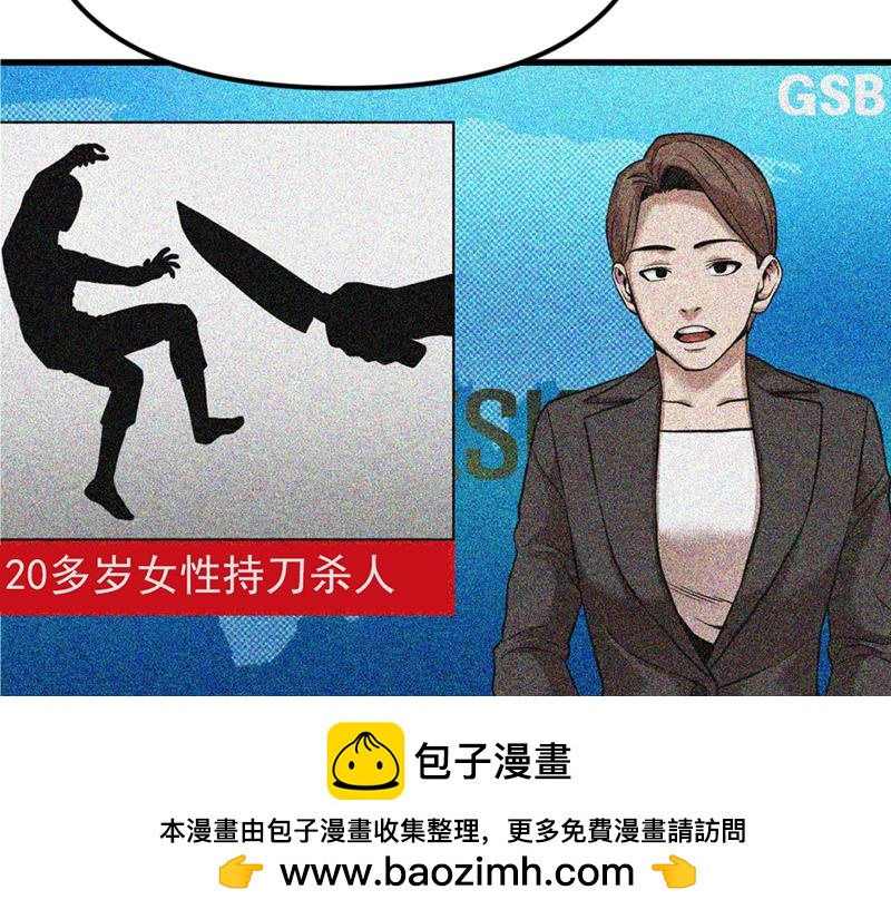 第2话  复仇的镜头60