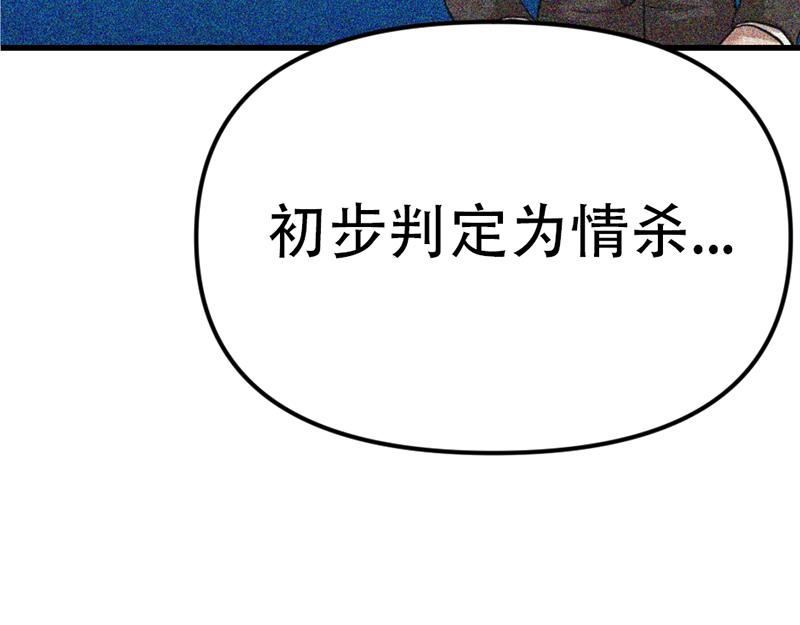 第2话  复仇的镜头61