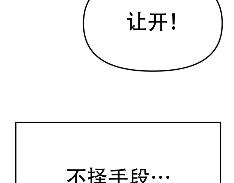 第2话  复仇的镜头65