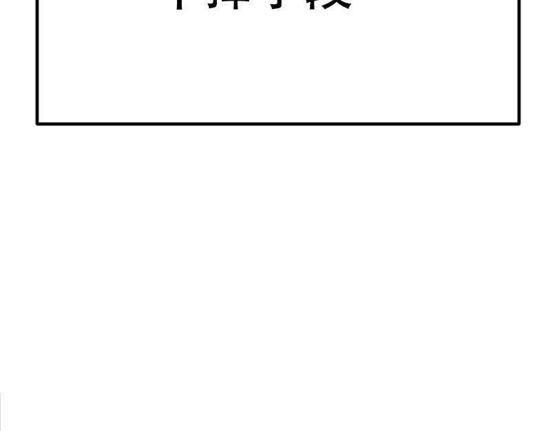 第2话  复仇的镜头66