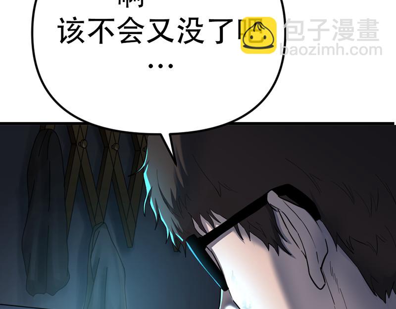 第2话  复仇的镜头7