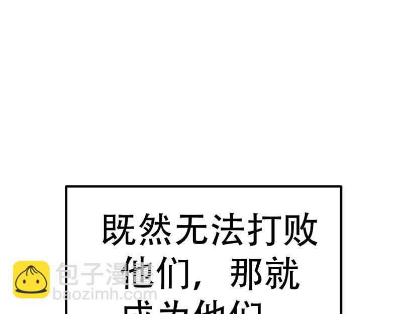 第2话  复仇的镜头73