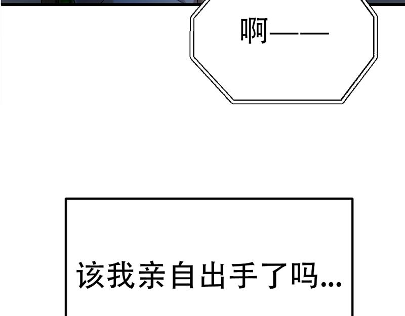 第2话  复仇的镜头88