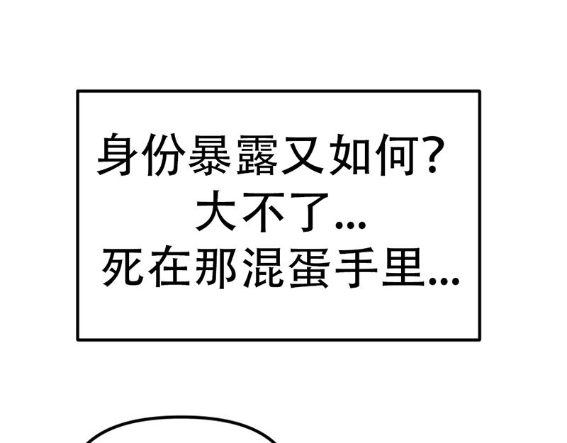 第2话  复仇的镜头95