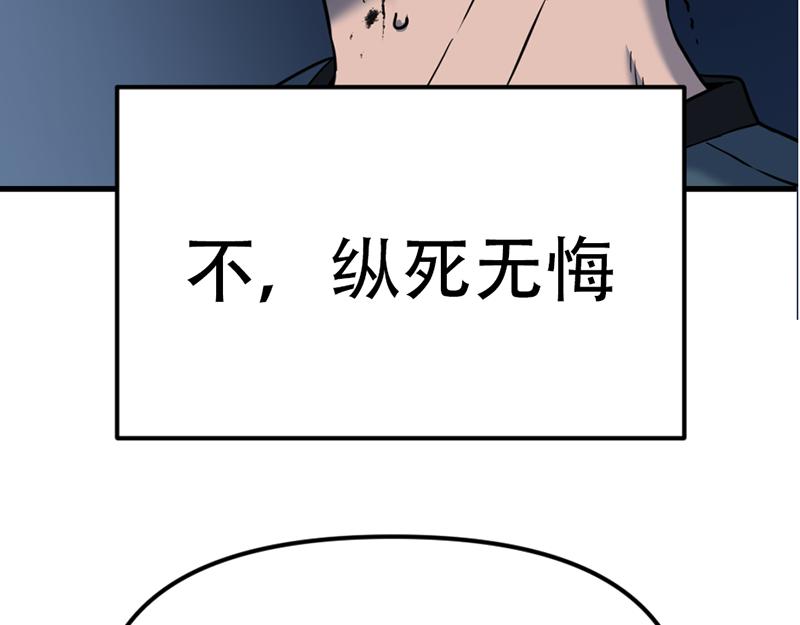 第2话  复仇的镜头98