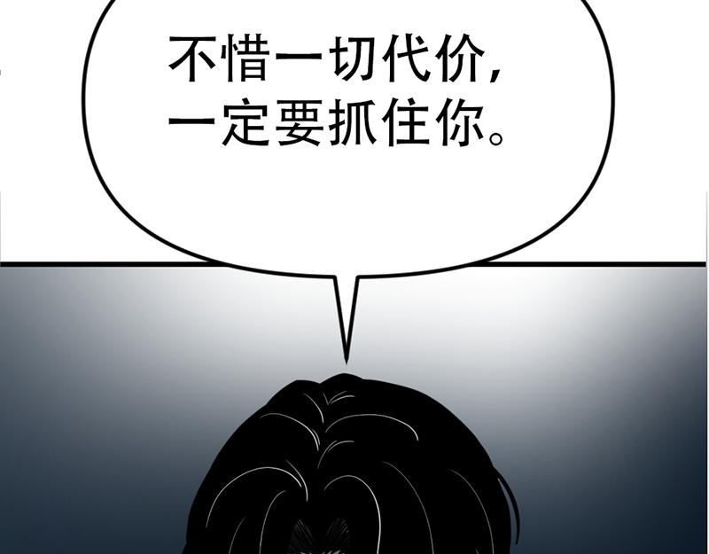 第2话  复仇的镜头99