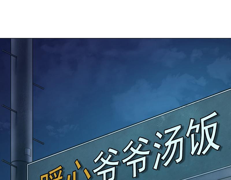第3话  陷阱0
