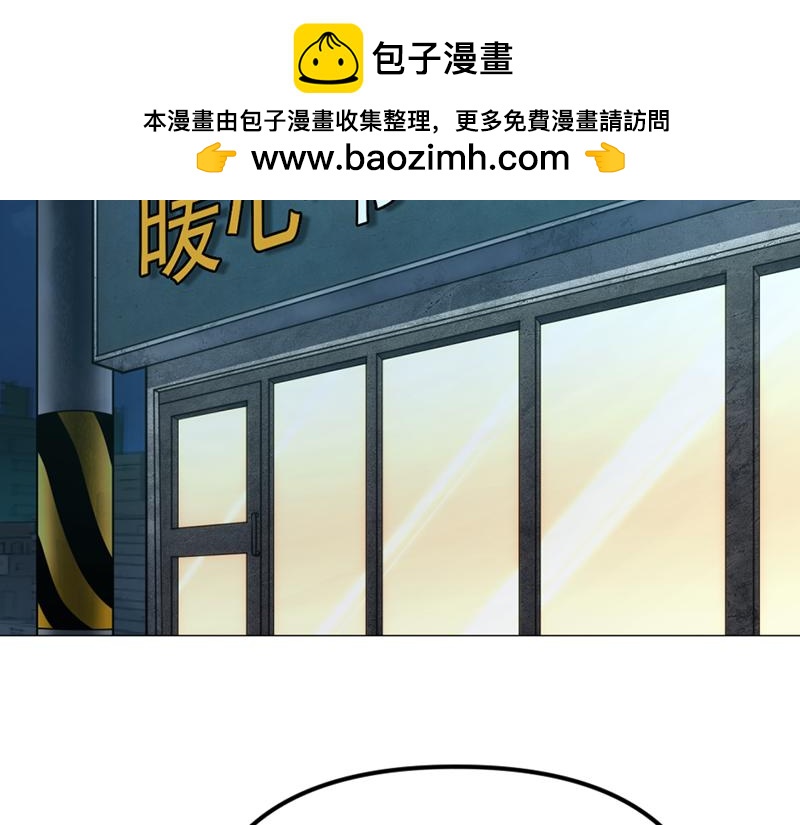 第3话  陷阱1