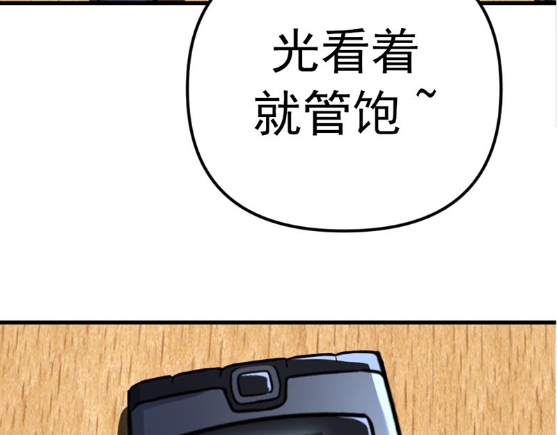第3话  陷阱10