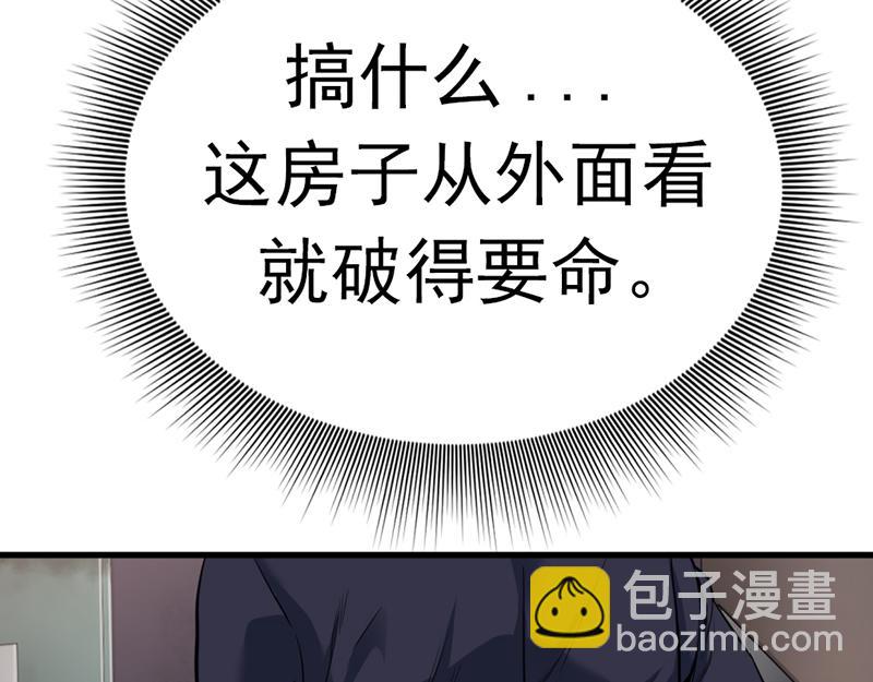 第3话  陷阱100