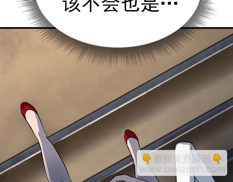 第3话  陷阱110