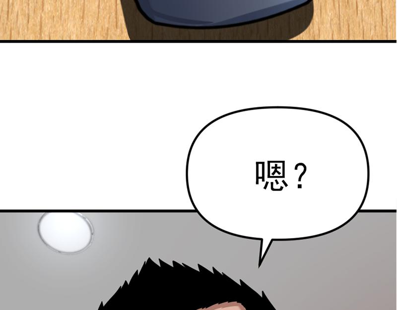 第3话  陷阱12