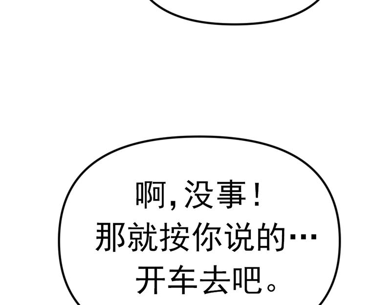 第3话  陷阱124