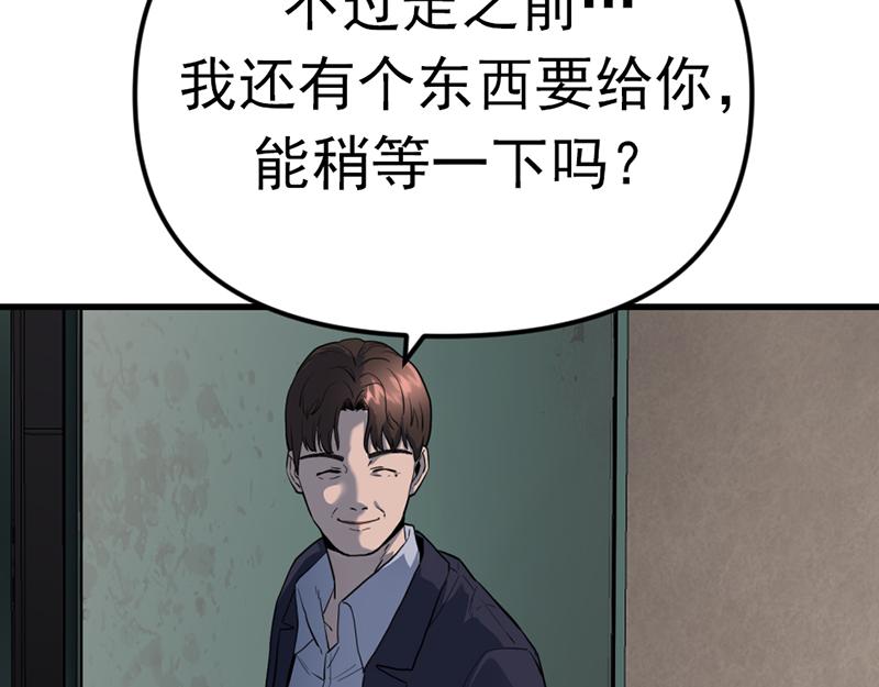 第3话  陷阱128