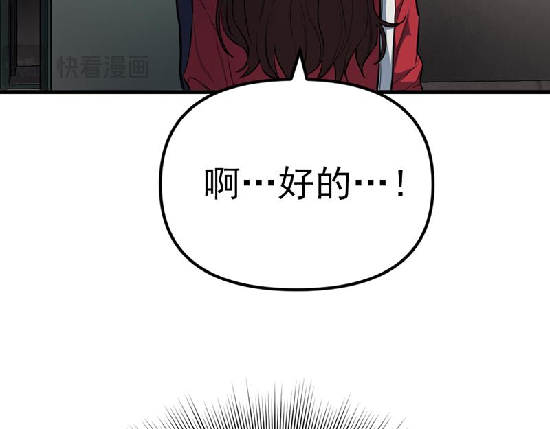 第3话  陷阱130