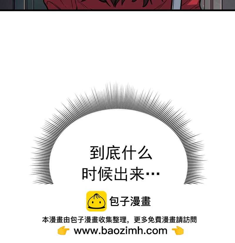 第3话  陷阱133