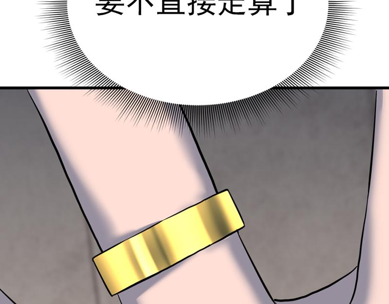 第3话  陷阱136