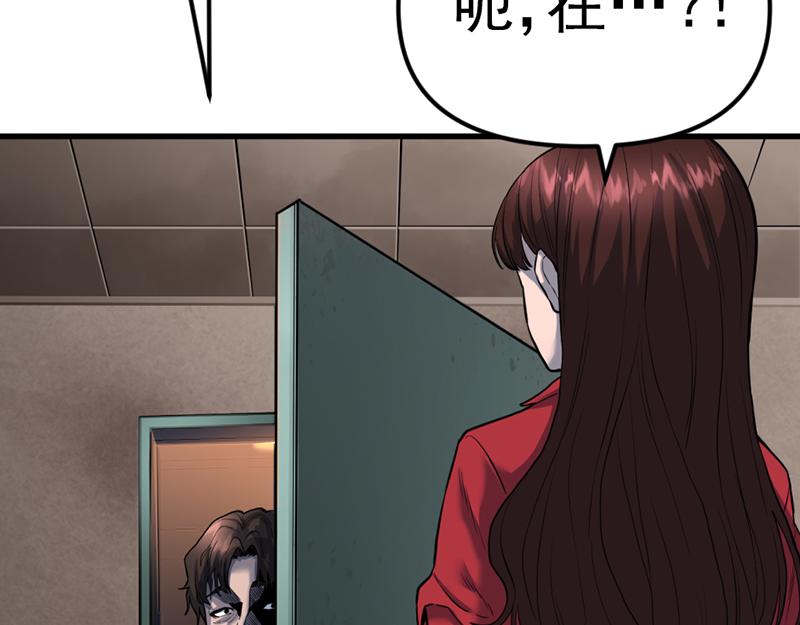 第3话  陷阱138