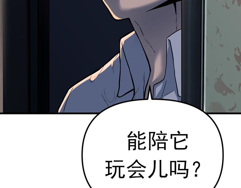 第3话  陷阱144