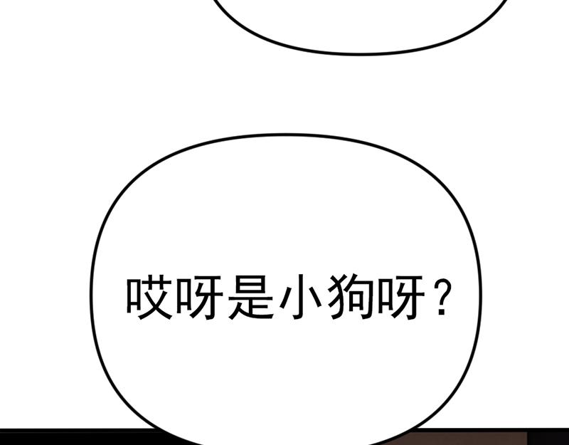 第3话  陷阱145
