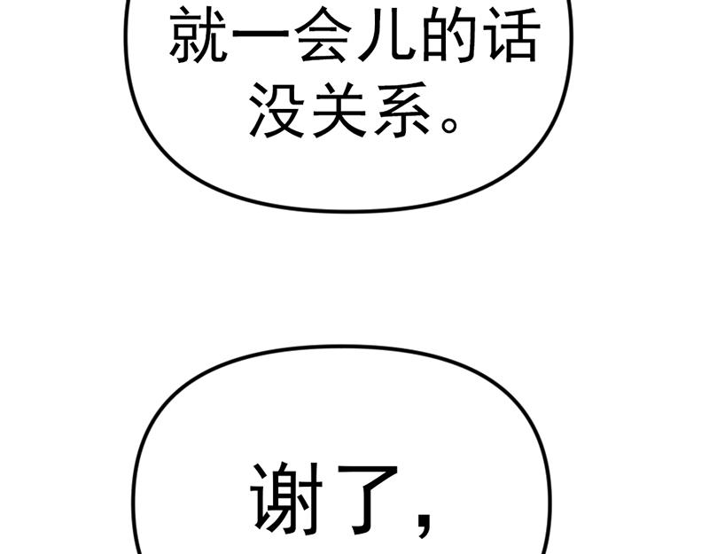 第3话  陷阱148
