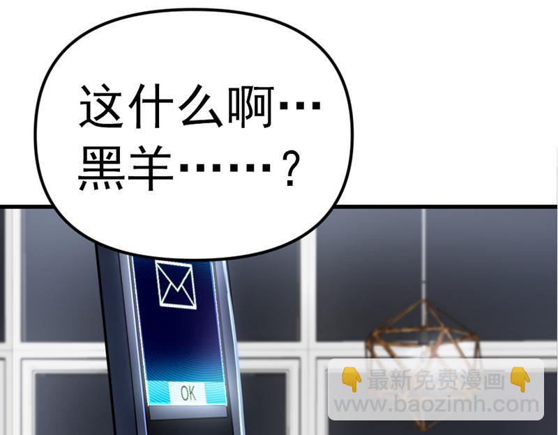 第3话  陷阱15