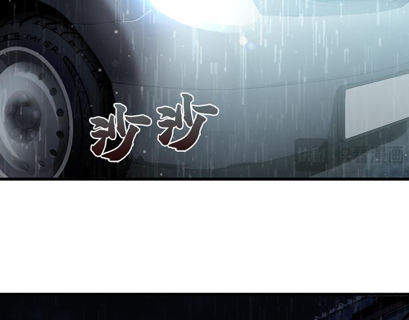 第3话  陷阱152