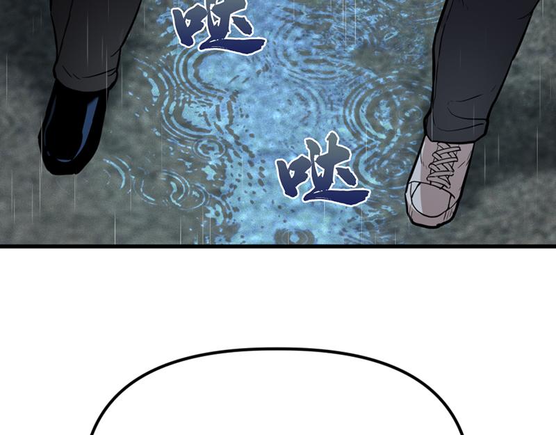 第3话  陷阱160