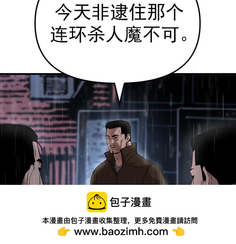 第3话  陷阱161