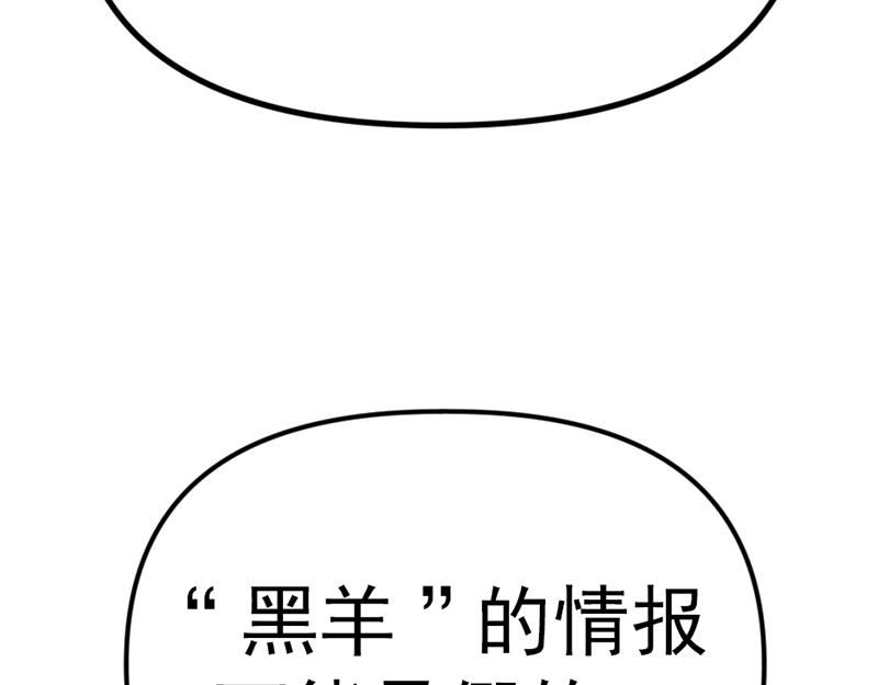 第3话  陷阱164