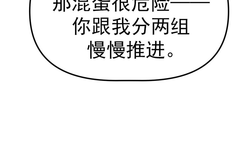 第3话  陷阱168