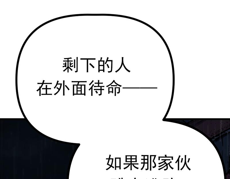 第3话  陷阱169