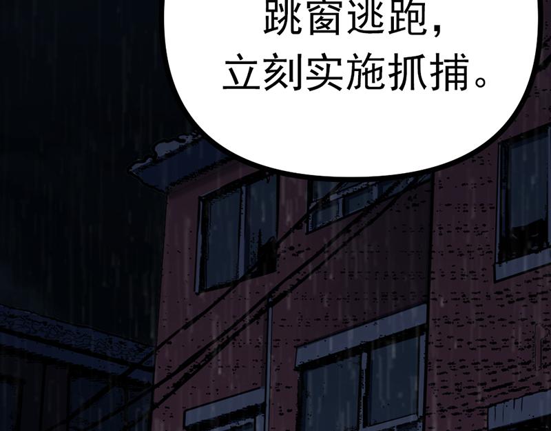 第3话  陷阱170