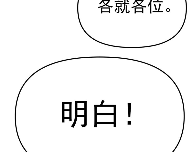 第3话  陷阱173