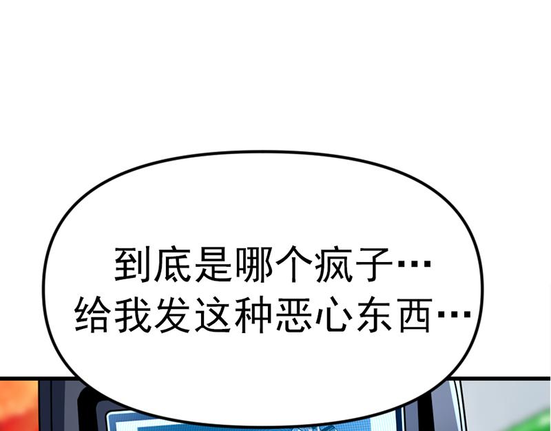 第3话  陷阱18