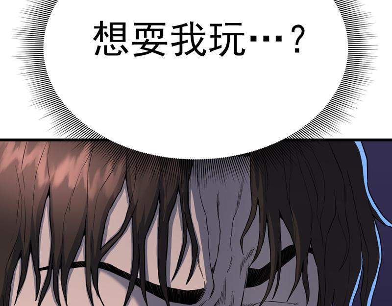 第3话  陷阱184