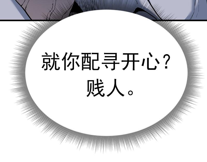 第3话  陷阱186