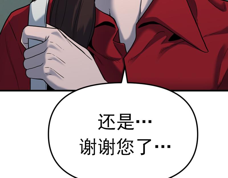 第3话  陷阱189