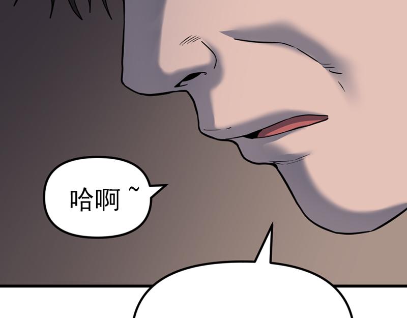 第3话  陷阱191