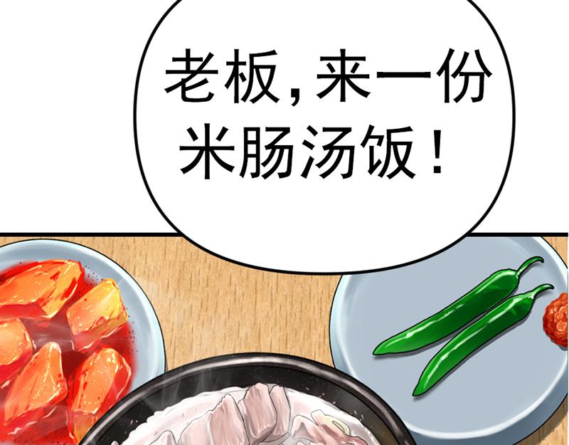 第3话  陷阱2