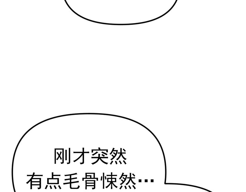 第3话  陷阱200