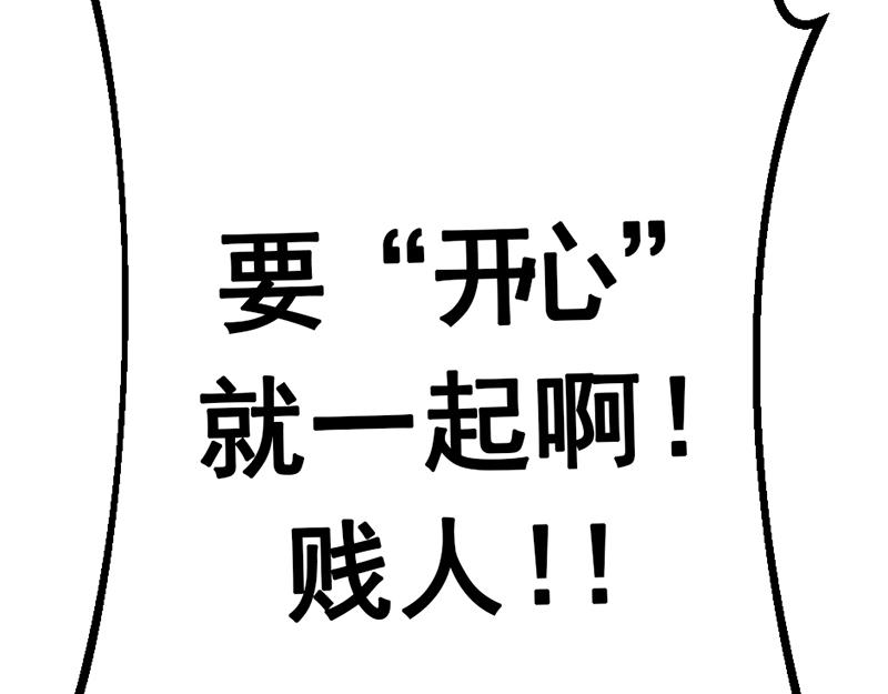 第3话  陷阱207