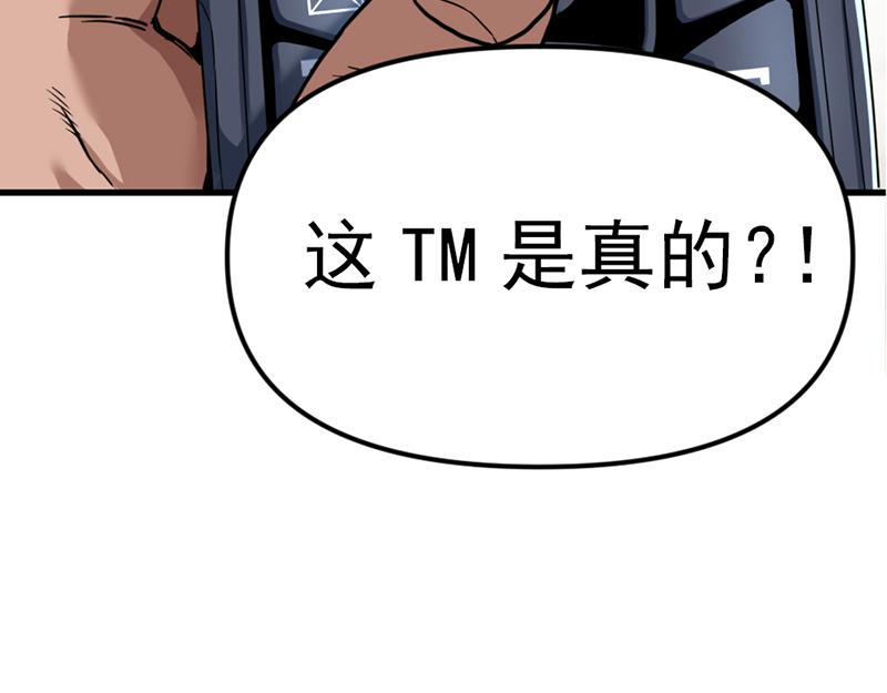 第3话  陷阱21