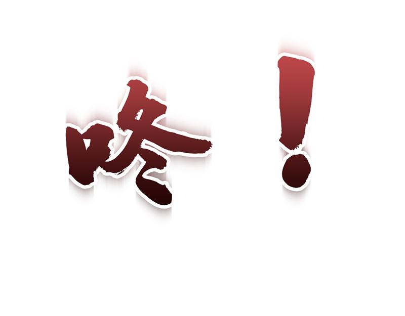 第3话  陷阱218