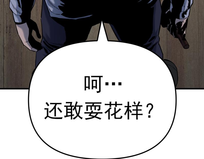 第3话  陷阱224