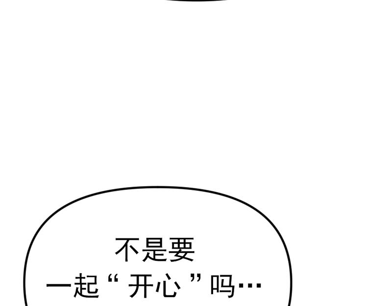 第3话  陷阱225