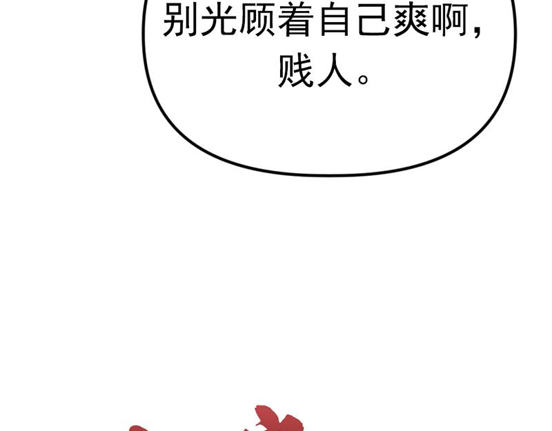 第3话  陷阱228