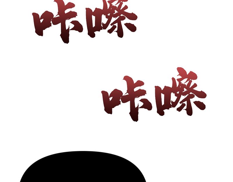 第3话  陷阱229