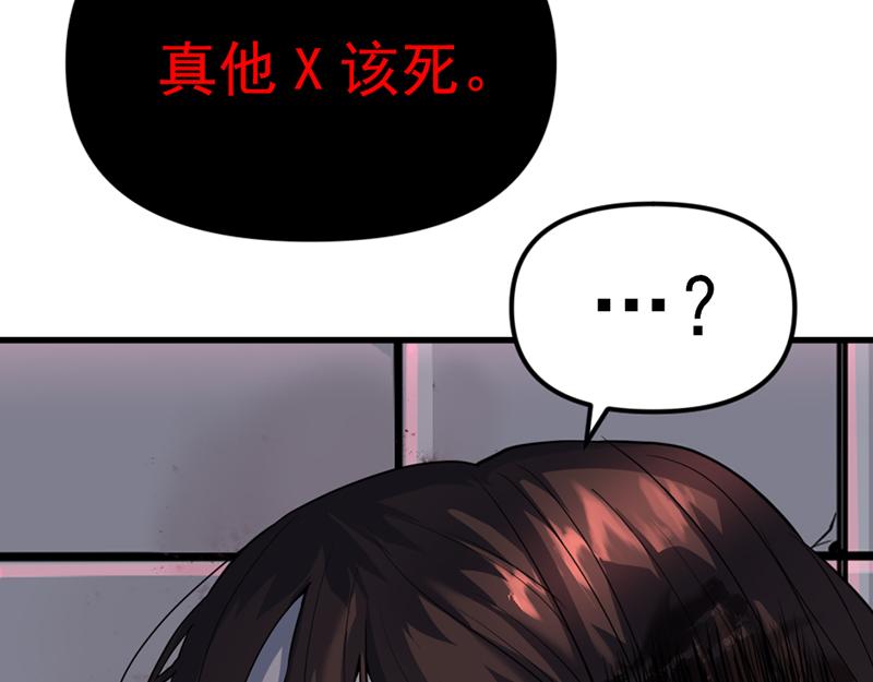 第3话  陷阱230
