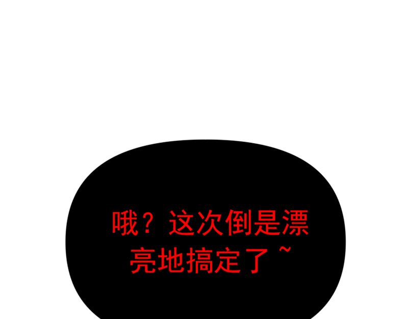 第3话  陷阱233